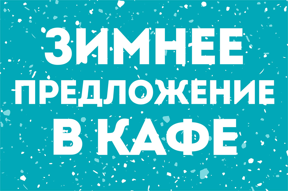 Кафе и пуфы