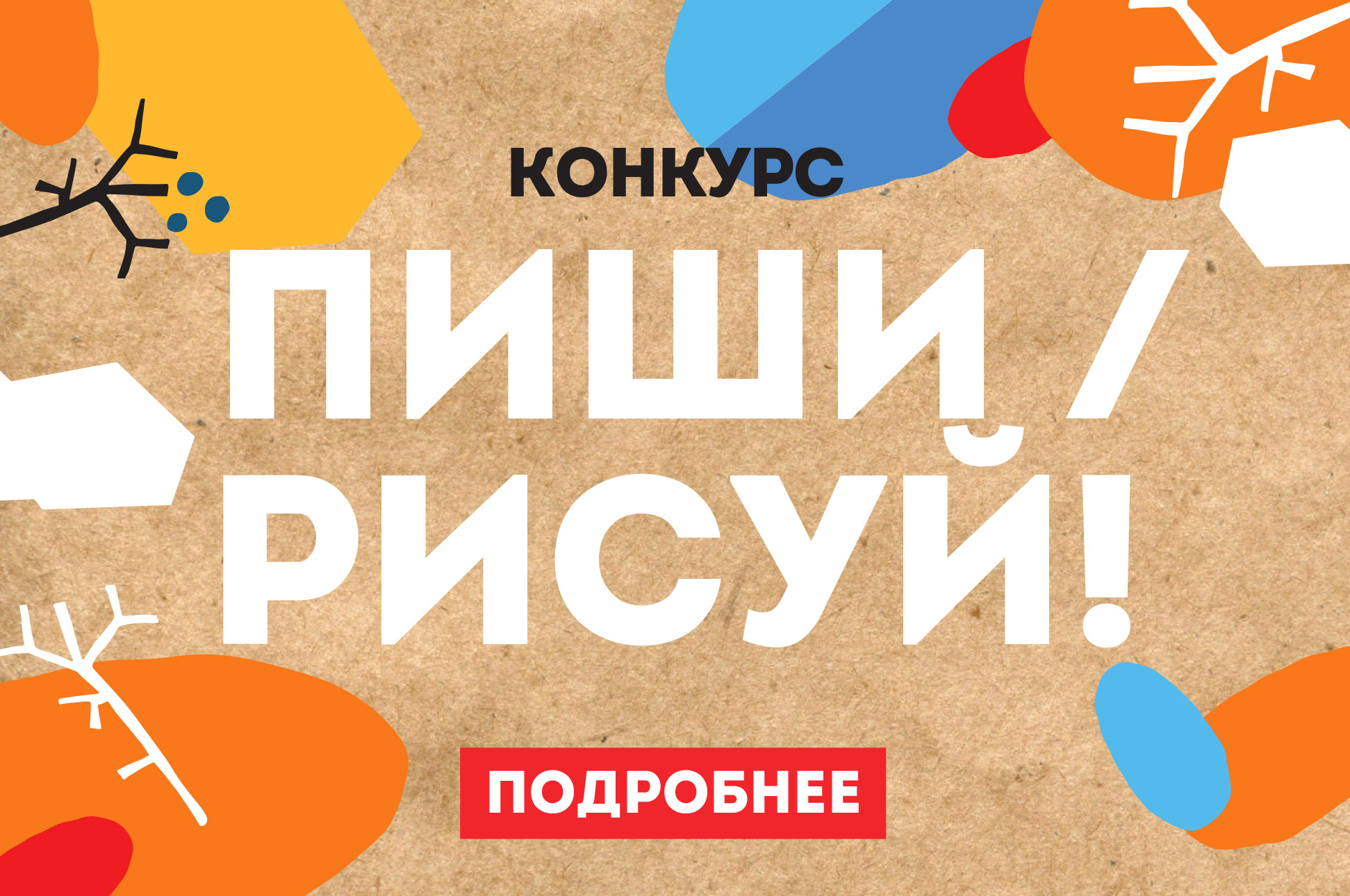 Конкурс рукотворных книжек