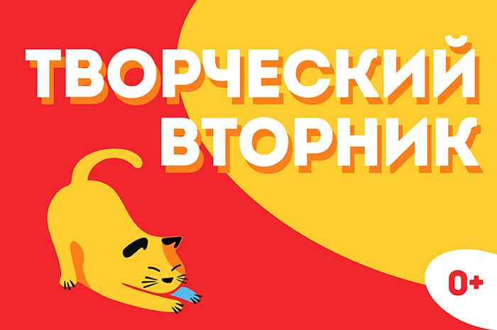 Бесплатная мастерская